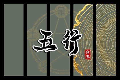 农历日历|农历日历转换查询|择吉日历